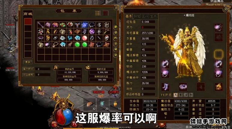 神舰主宰手游 1.0.9安卓版截图3