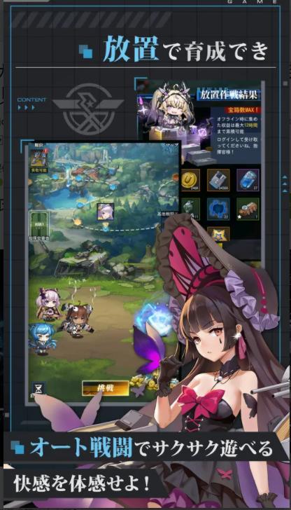 零之战线日服版 1.00.12最新版本截图4