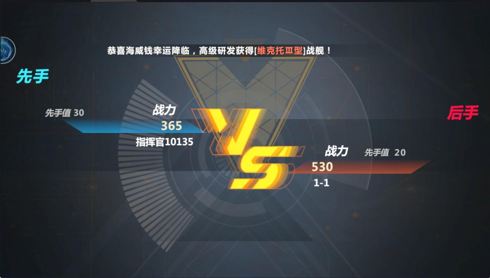 口袋战舰最新版本 1.3.7安卓版截图1