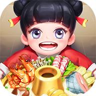 唐人街火锅店游戏完整版 1.3.0安卓版