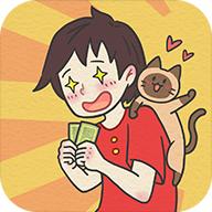 找到爸爸的私房钱去广告版 1.3免广告版