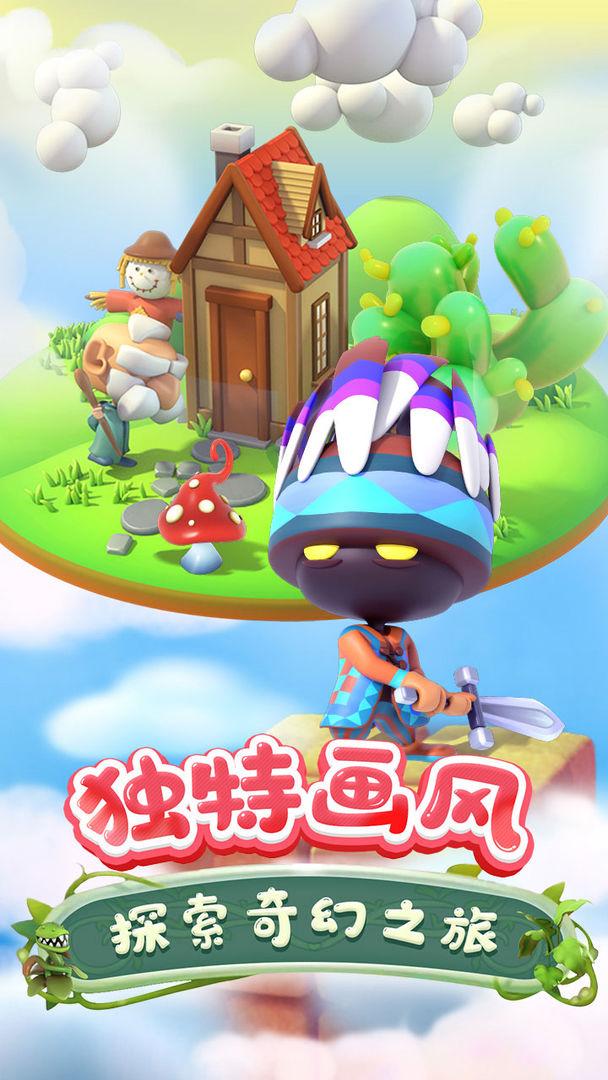 莱恩的宝藏游戏 1.0.16安卓版截图4