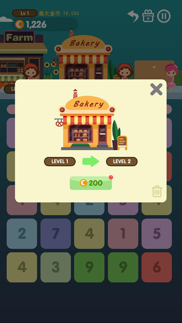 点我加一商店街 1.83中文版截图3