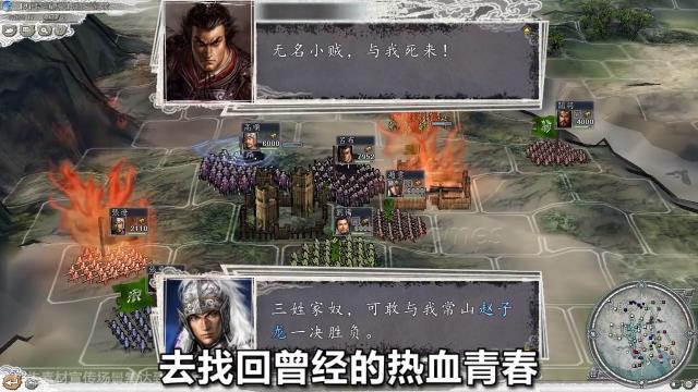 群英三国策手游官方版 2.17安卓版截图2