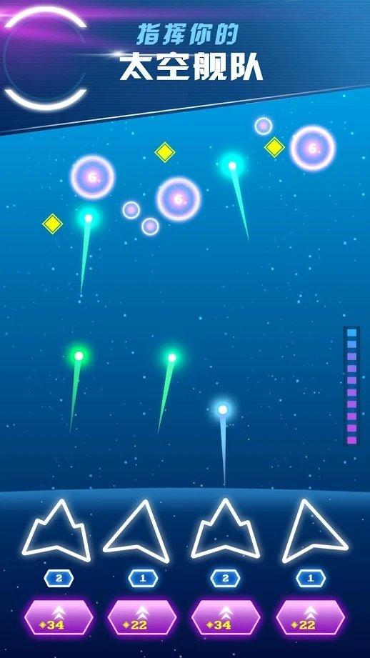 外星人入侵无限金币版 1.1.2a安卓版截图4