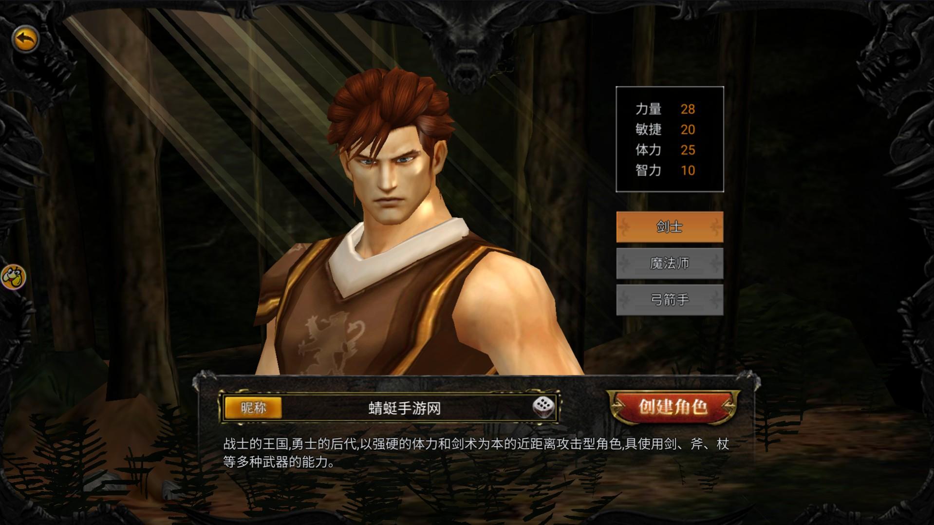 奇迹攻速版最新版 1.0.5安卓版截图1