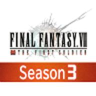最终幻想7第一士兵国际服(FF7FS) 1.0.21最新版本