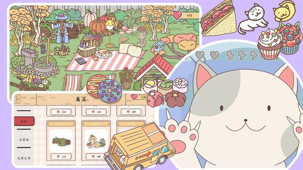 萌宅爱情物语最新版 1.0安卓版截图3