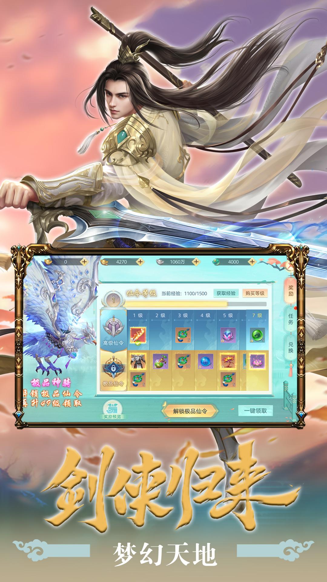 颜七夜手游 1.0.1安卓版截图3