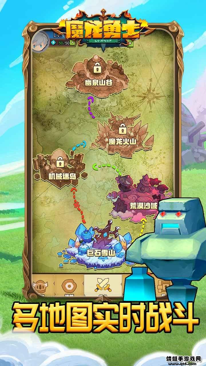 魔龙勇士免广告 1.0.2破解版截图3