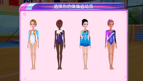 体操游戏 1.5.4安卓版截图1