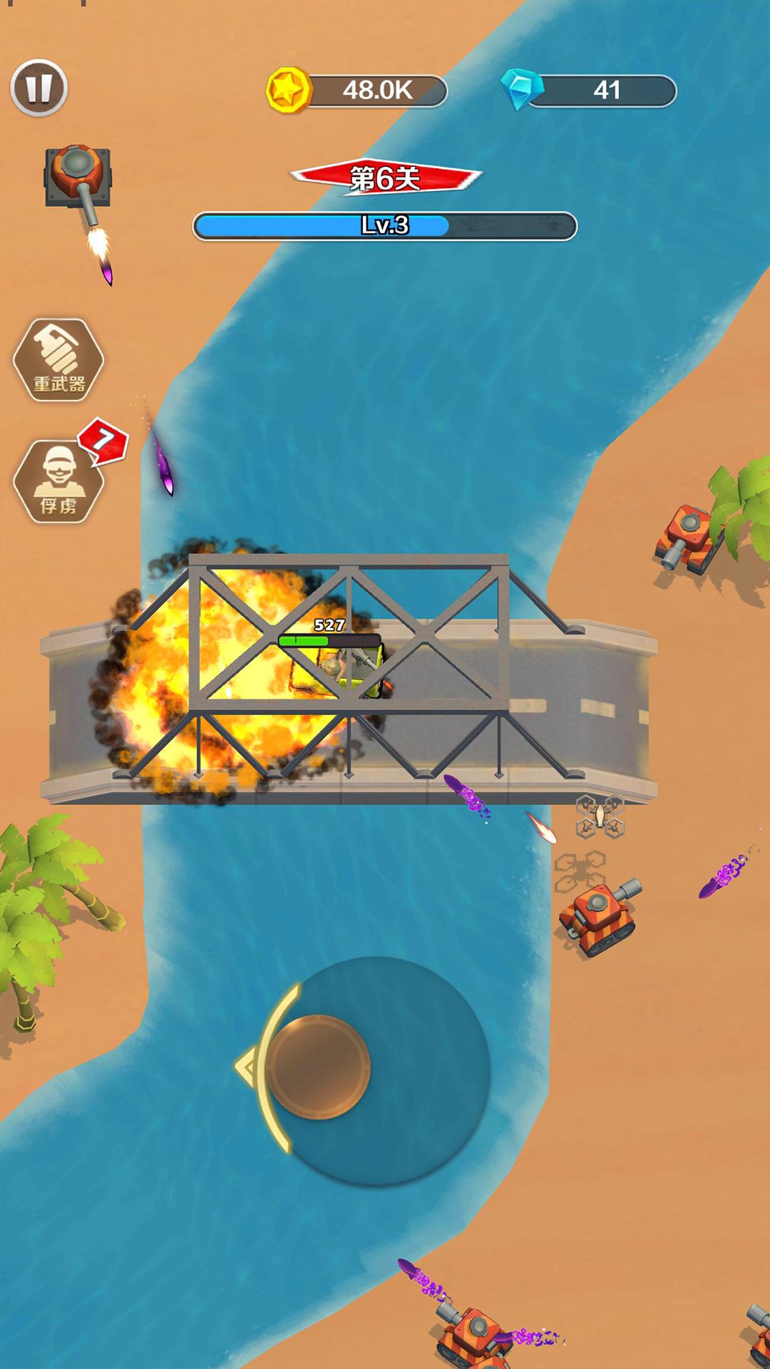 赤色战场手游 1.00安卓版截图1