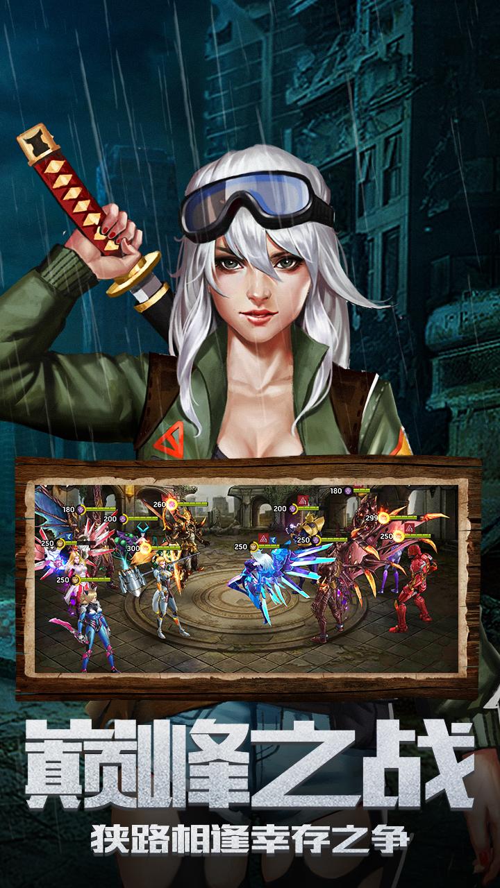 绝境封锁正版 1.11.62最新版本截图4