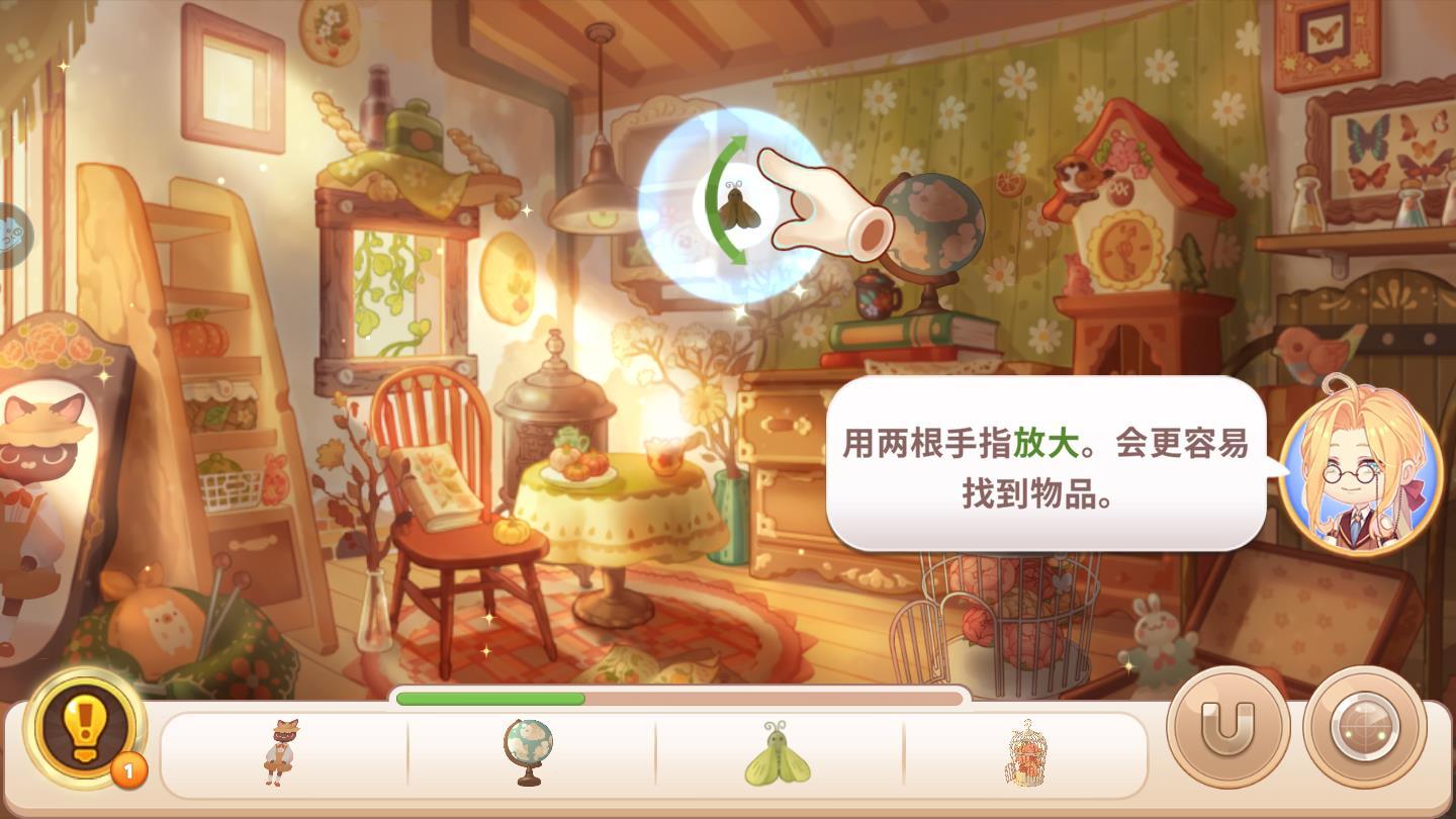 爱莉丝的下午茬最新版 1.0.0官方版截图1