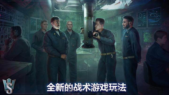 World of Submarines(潜艇世界海军射击3d手游) 2.1安卓版截图2