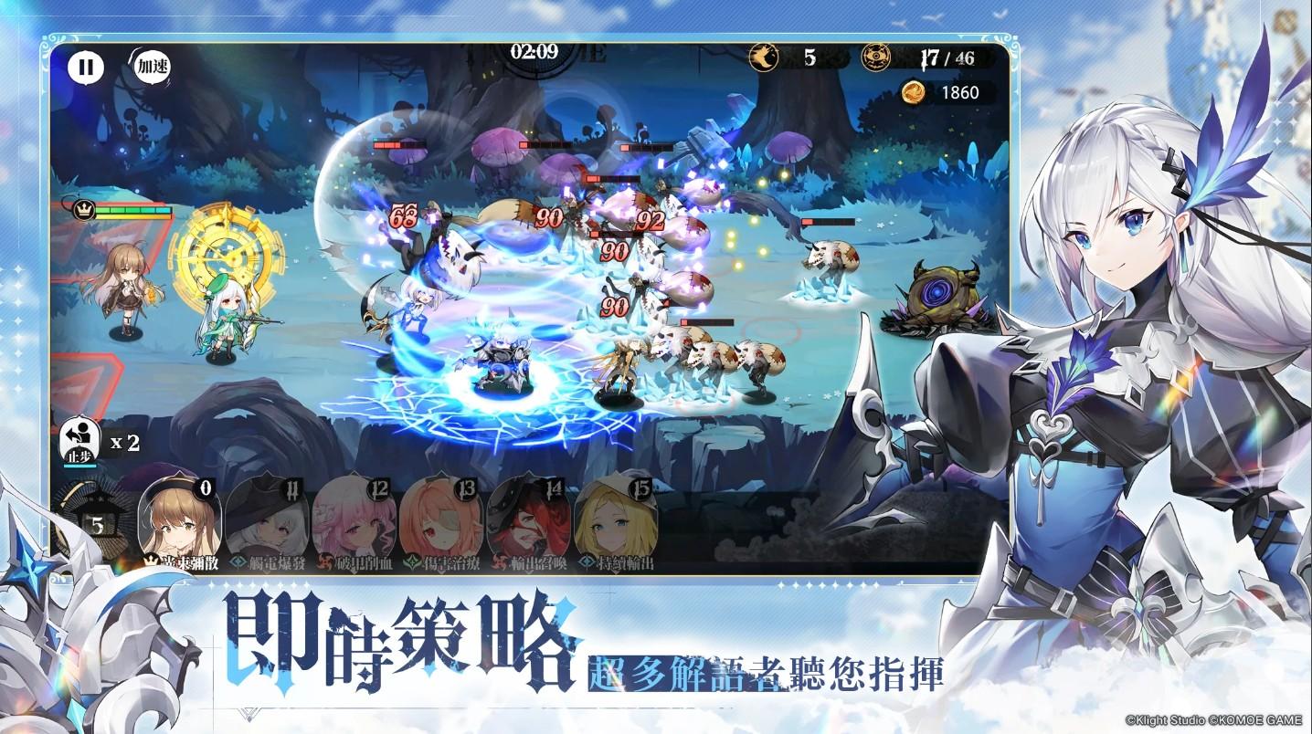 光隙解语台服最新版 1.13.3279.1中文版截图1