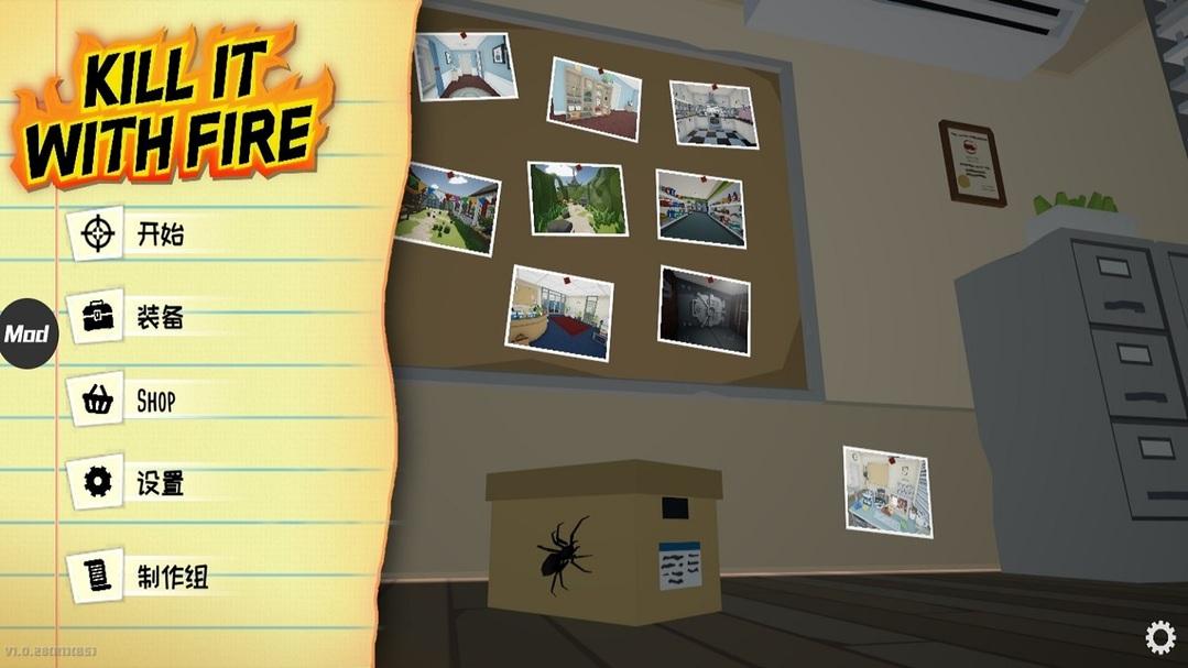 killitwithfire(用火杀死它内置菜单版) 1.0最新版手机版截图1