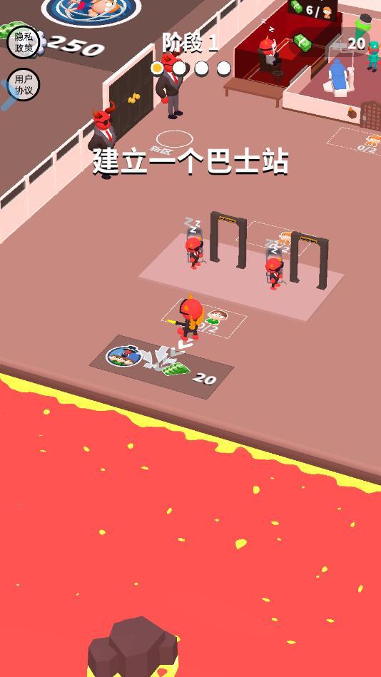 打工火柴人手游 1.0.1.054安卓版截图2