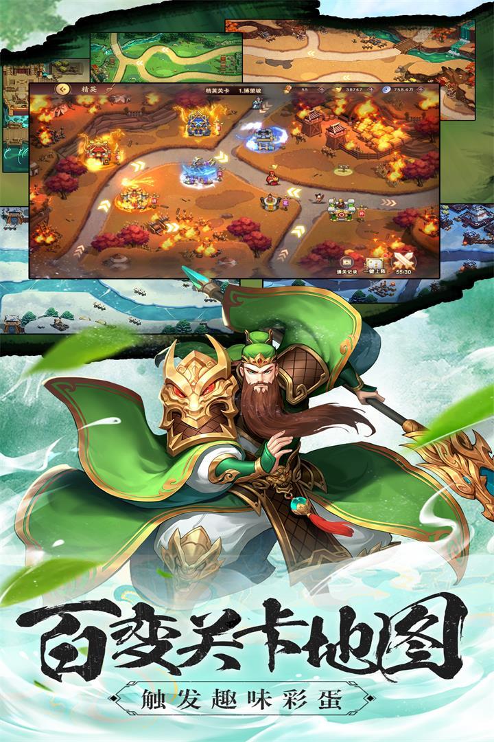 塔王之王2最新版 1.1.3安卓版截图4