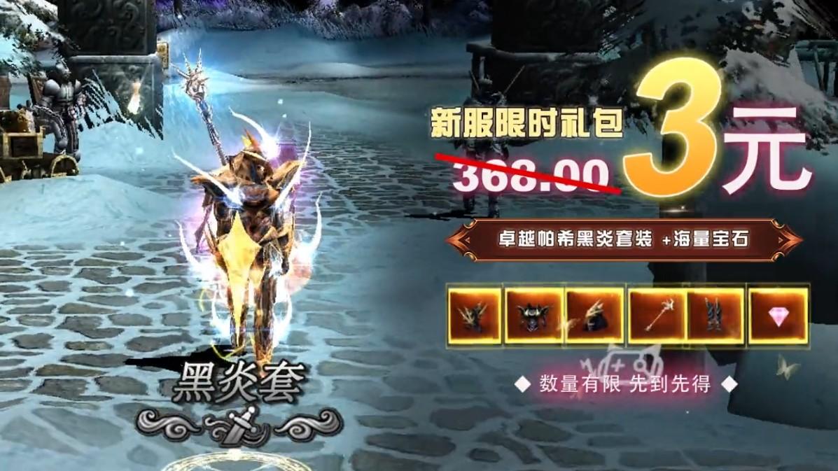 精灵奇迹游戏 1.3.143安卓版截图3