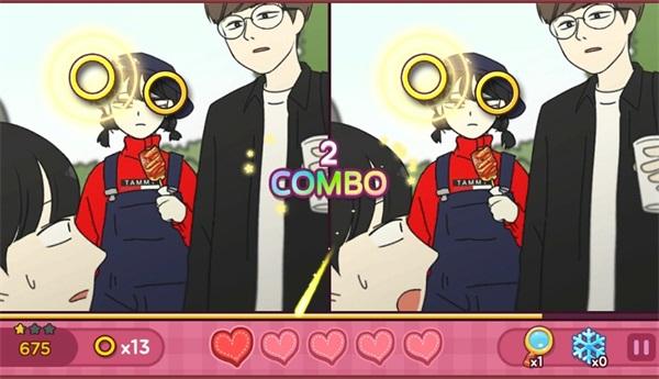 爱情革命找出答案破解版 1.0.0安卓版截图3