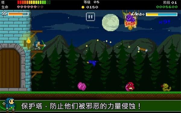 战争保卫者内购破解版 1.4无限技能点版截图3