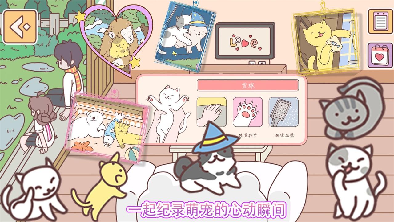 迷你城镇过家家游戏 1.0安卓版截图4