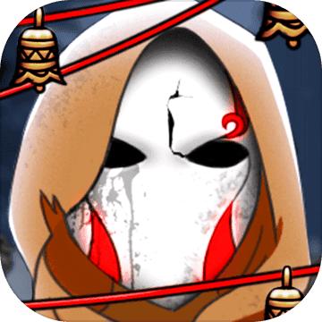 诡异村庄游戏 1.0中文版
