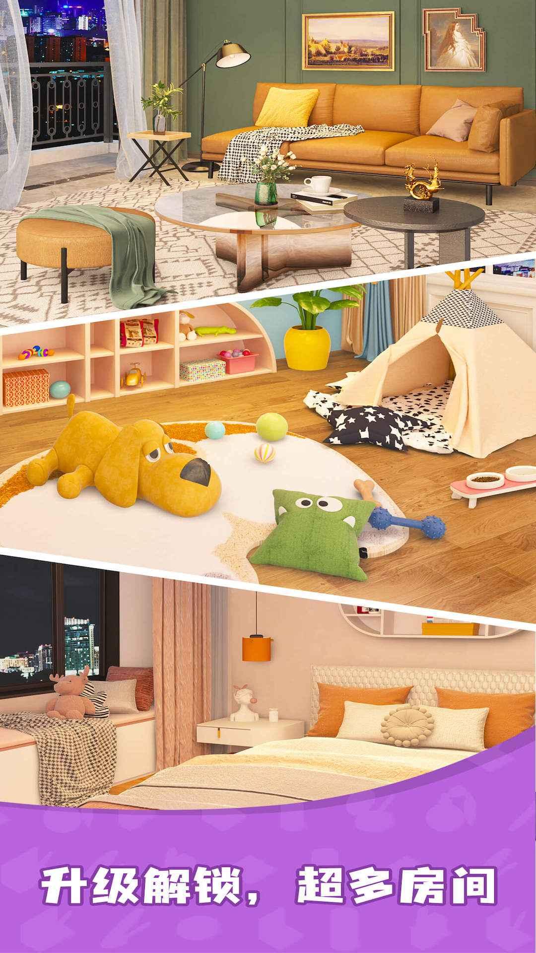 合合美美最新版 3.2.0最新版截图2
