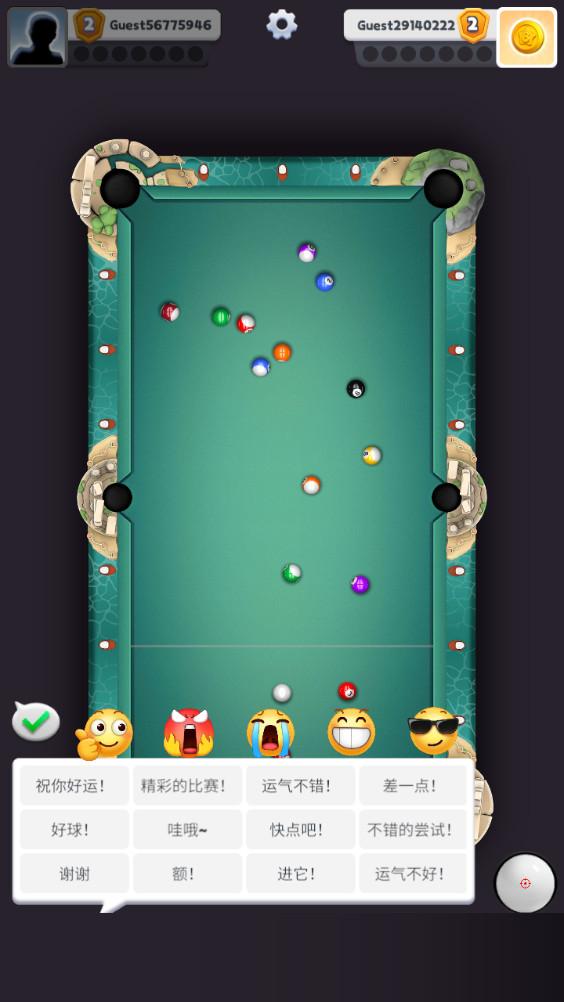 无限八球台球之王官方版(Infinity 8 Ball) 2.62.0最新版截图1
