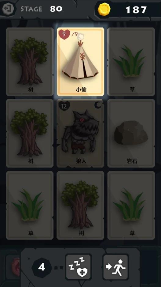 Rogue Dungeon(卡冒险流氓地牢最新破解版) 1.00安卓版截图1