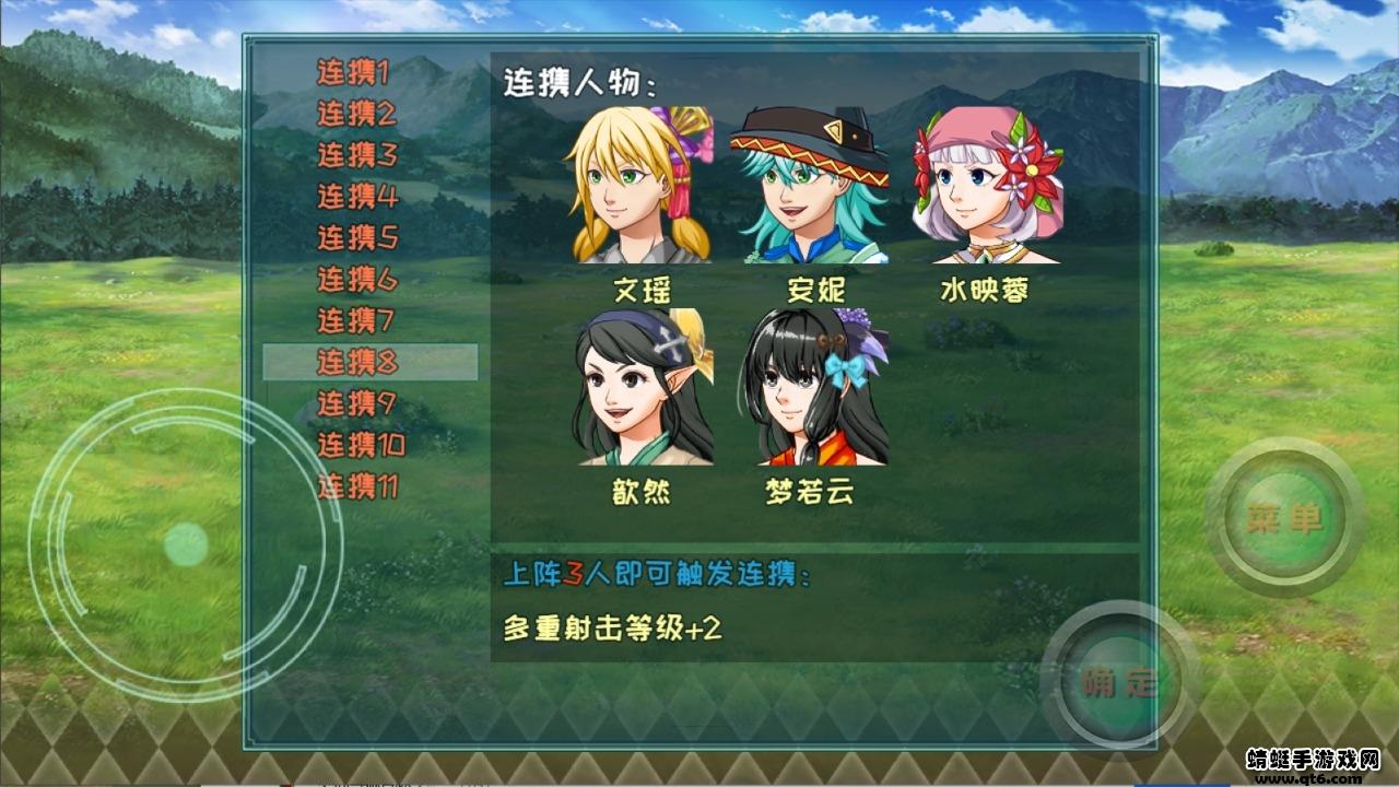 暗黑之魂手机版 2.1.0中文版截图3