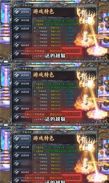 暗月攻速版 1.1.0安卓版截图1