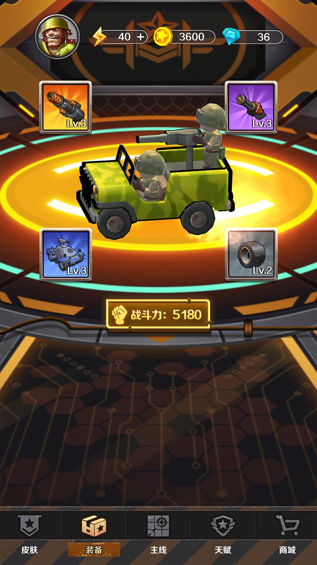 赤色战场手游 1.00安卓版截图4