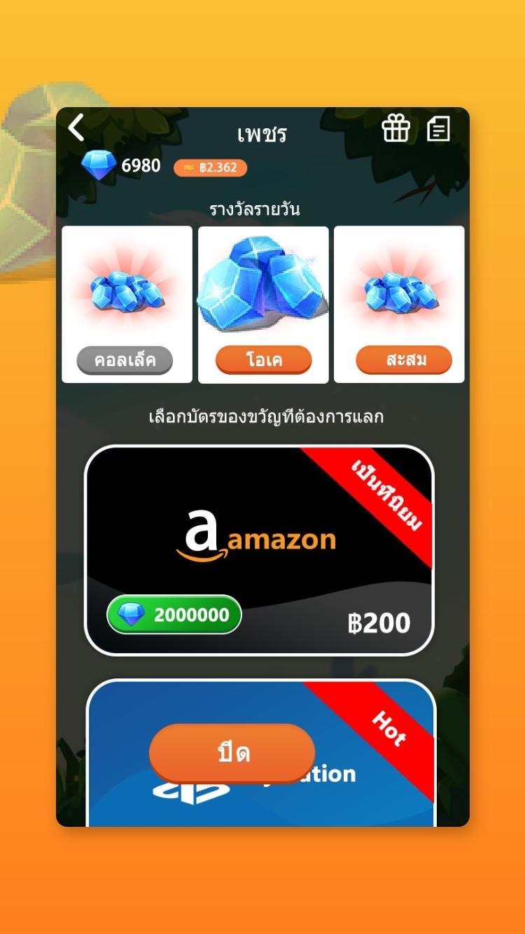 coin winner-2for2(硬币赢家2无限钻石破解版) 1.18.8安卓版截图4