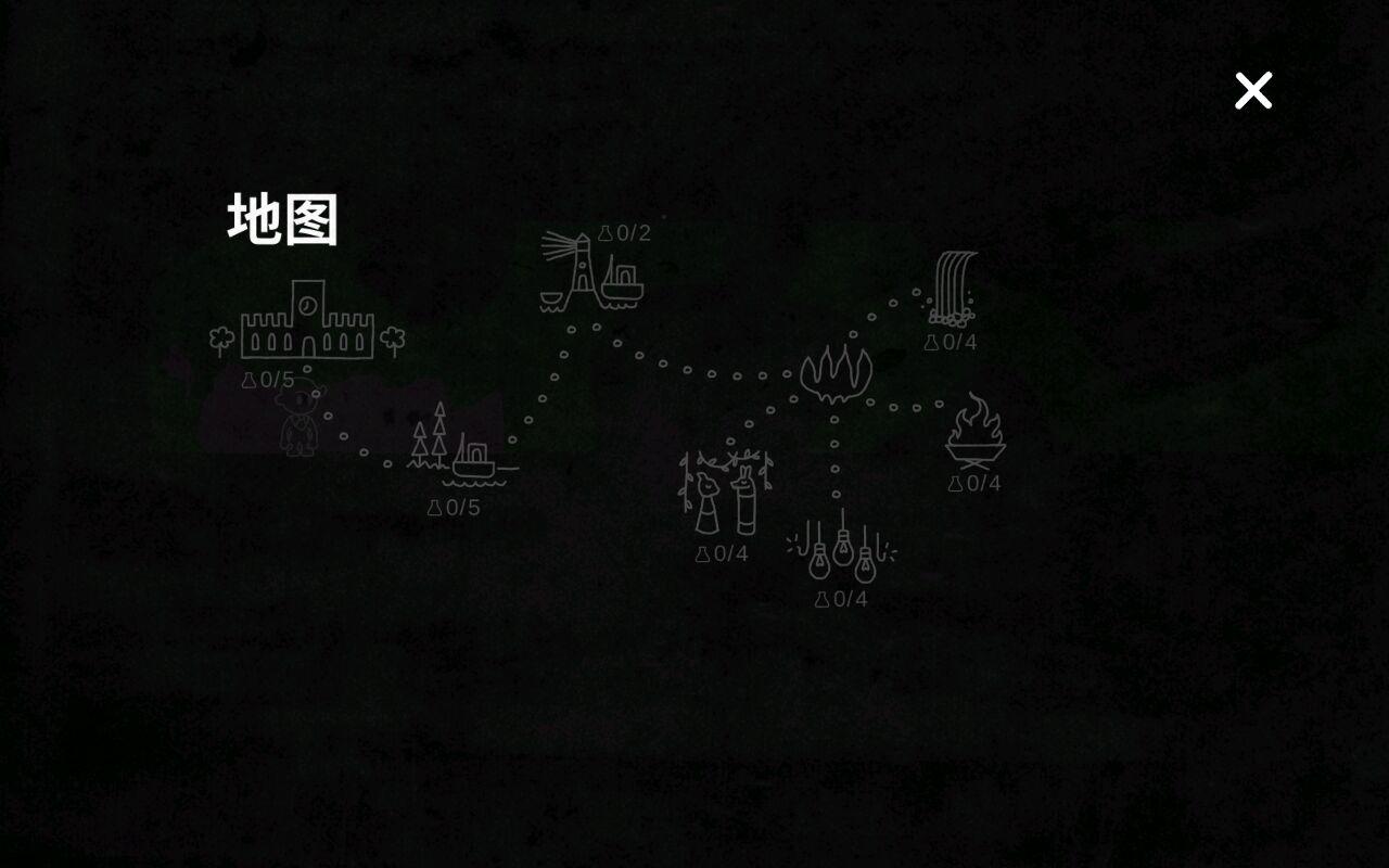 HUE(色谱奇幻冒险安卓版) 1.7中文版截图3