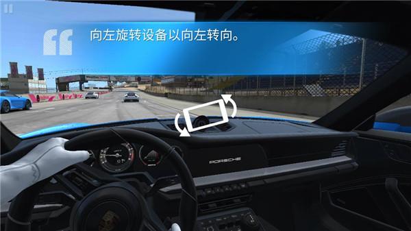 真实赛车3国际服正版(Real Racing 3) 13.6.1安卓版截图1