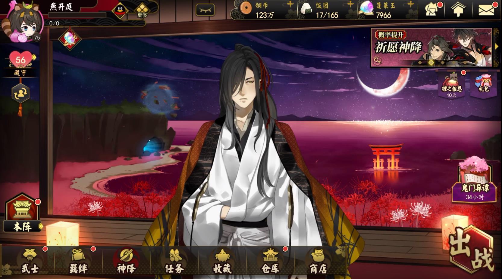 执剑之刻手游 2.4.1最新版截图1