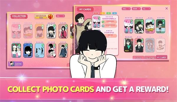 爱情革命找出答案破解版 1.0.0安卓版截图2