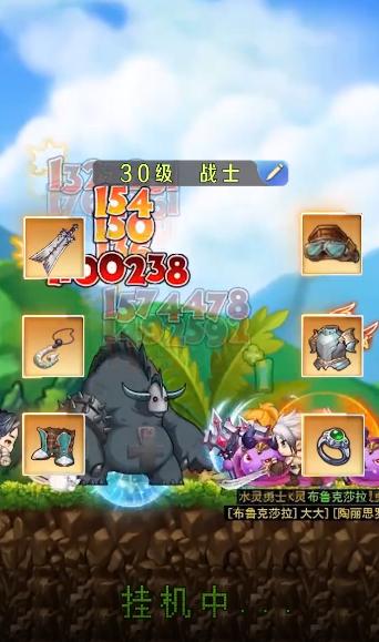 彩虹q传 1.4安卓版截图2