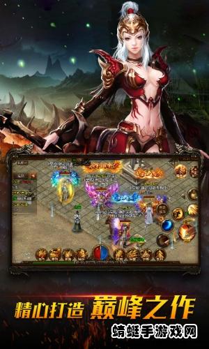 超变经典返利版 2.0.0安卓版截图1