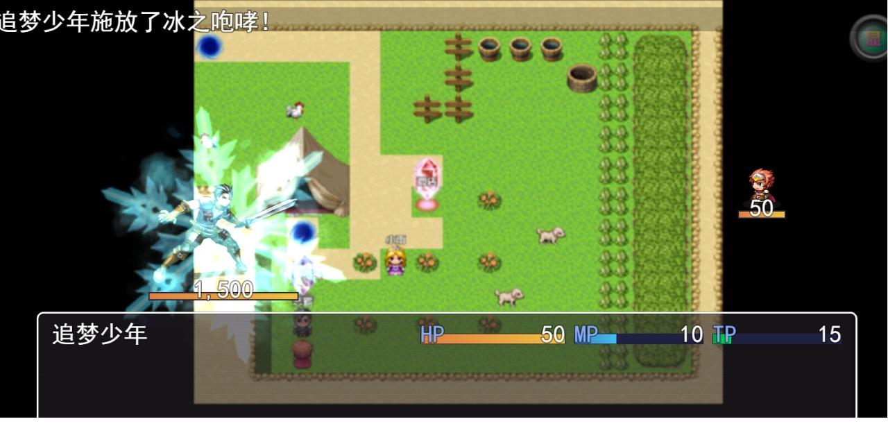 传奇依然是少年破解版 3.7安卓版截图1