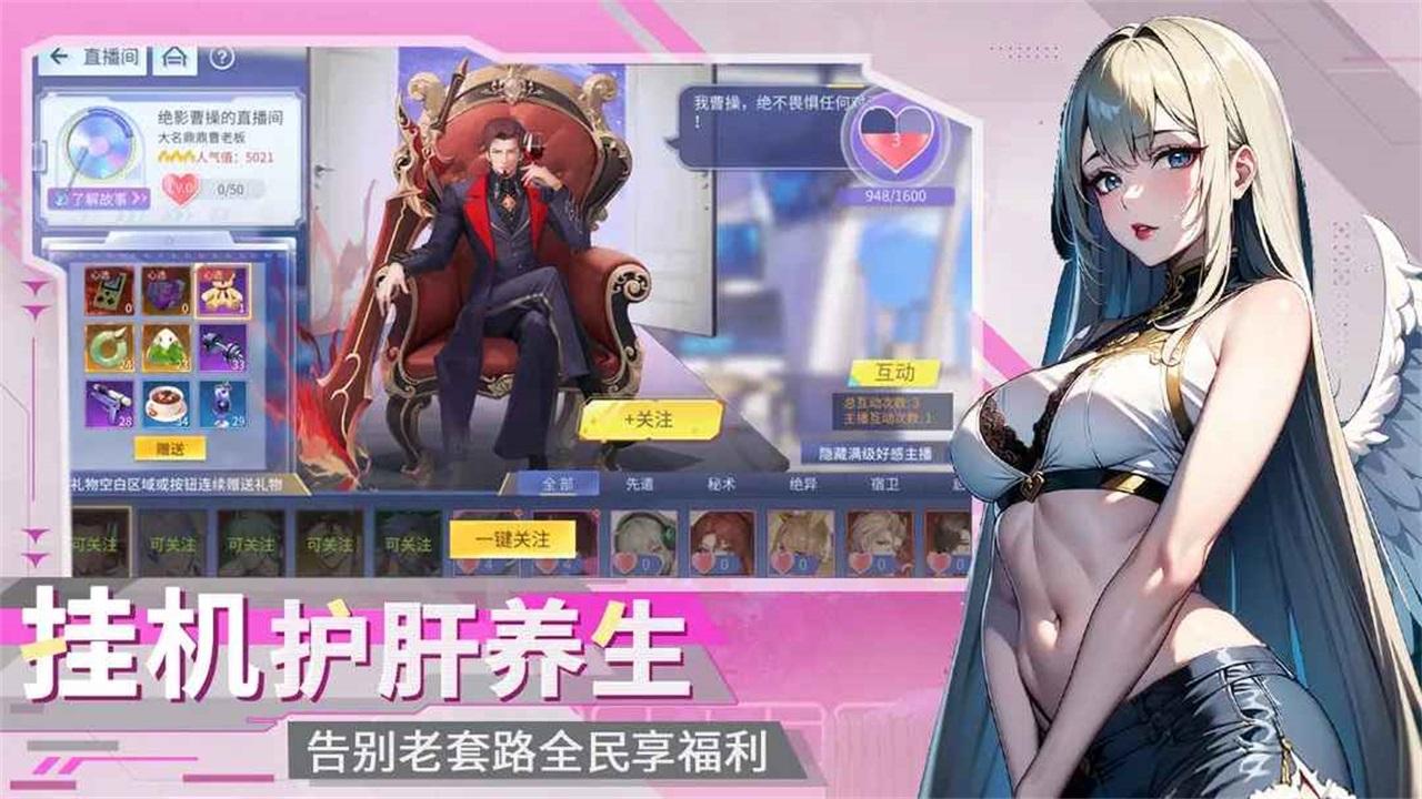 三国情缘手游 1.0.0安卓版截图3