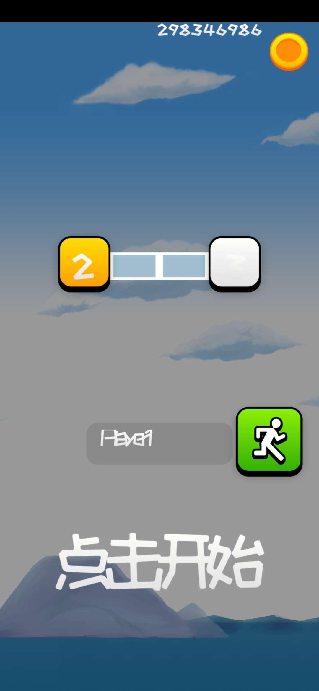 Clash Runners(冲突赛跑者破解版) 1.1最新版截图1