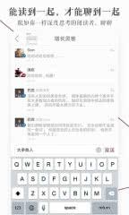 萝卜书摘 1.9.15安卓版截图4