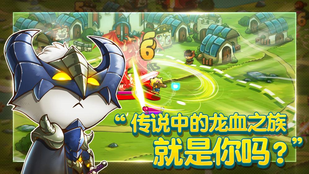 喵咪斗恶龙手游破解版 1.1.0国际服破解版截图1