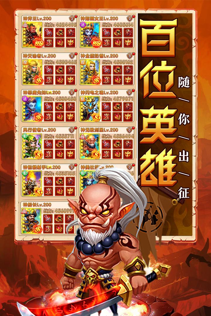 部落联盟最新版 1.0.17安卓版截图3