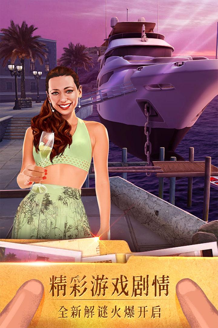 密室逃脱19离奇失踪游戏 700.10.02安卓版截图3