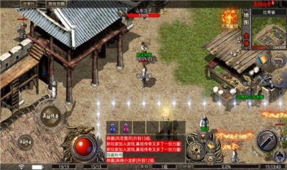 1.76极品攻速版手游 1.0.2安卓版截图1