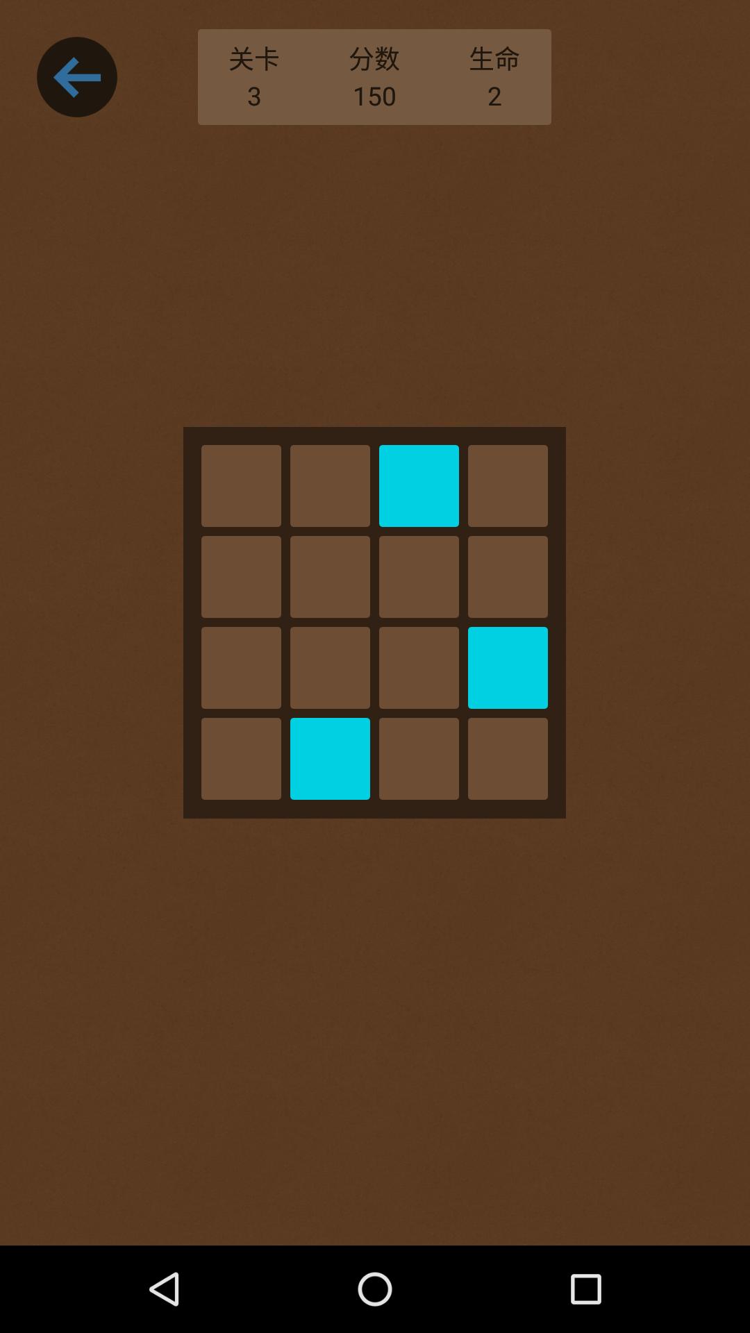 记忆大师过目不忘官方版 2.2安卓版截图2